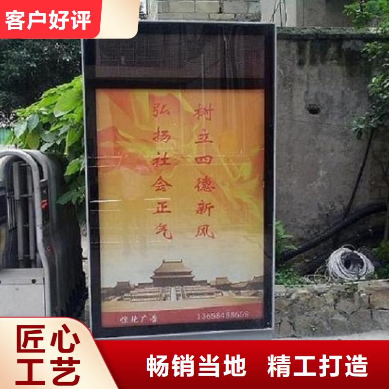 滚动灭蚊灯箱智能公交站台应用范围广泛