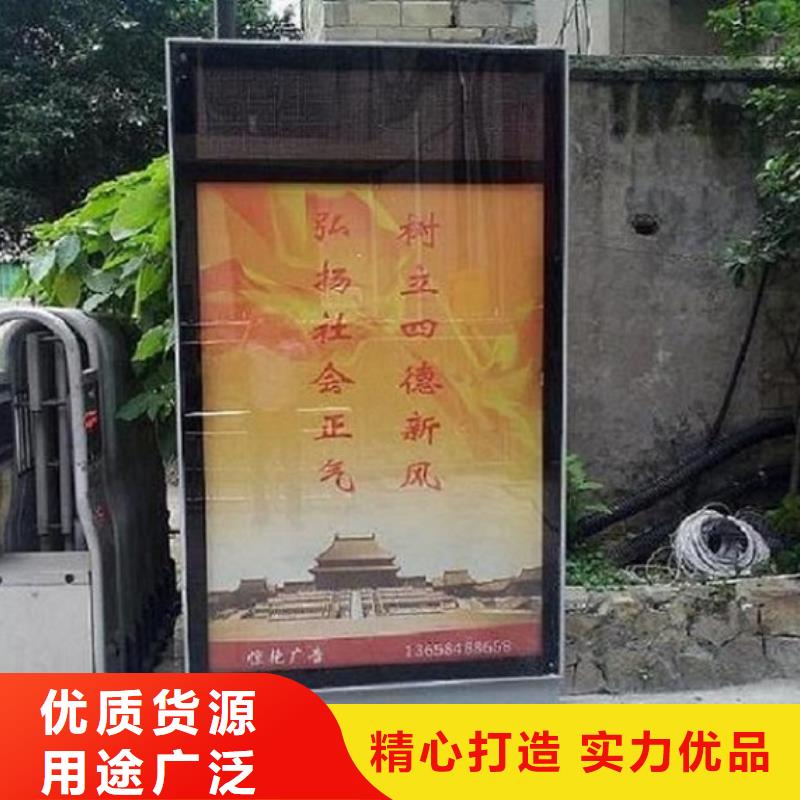 滾動(dòng)滅蚊燈箱學(xué)校閱報(bào)欄放心選購(gòu)
