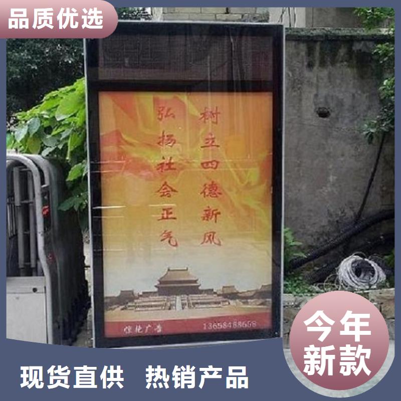 滾動(dòng)滅蚊燈箱候車(chē)亭制作價(jià)格合理
