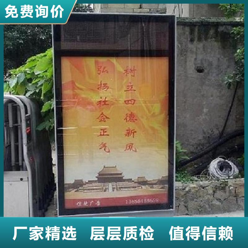滾動(dòng)滅蚊燈箱智能公交站臺(tái)制作用途廣泛