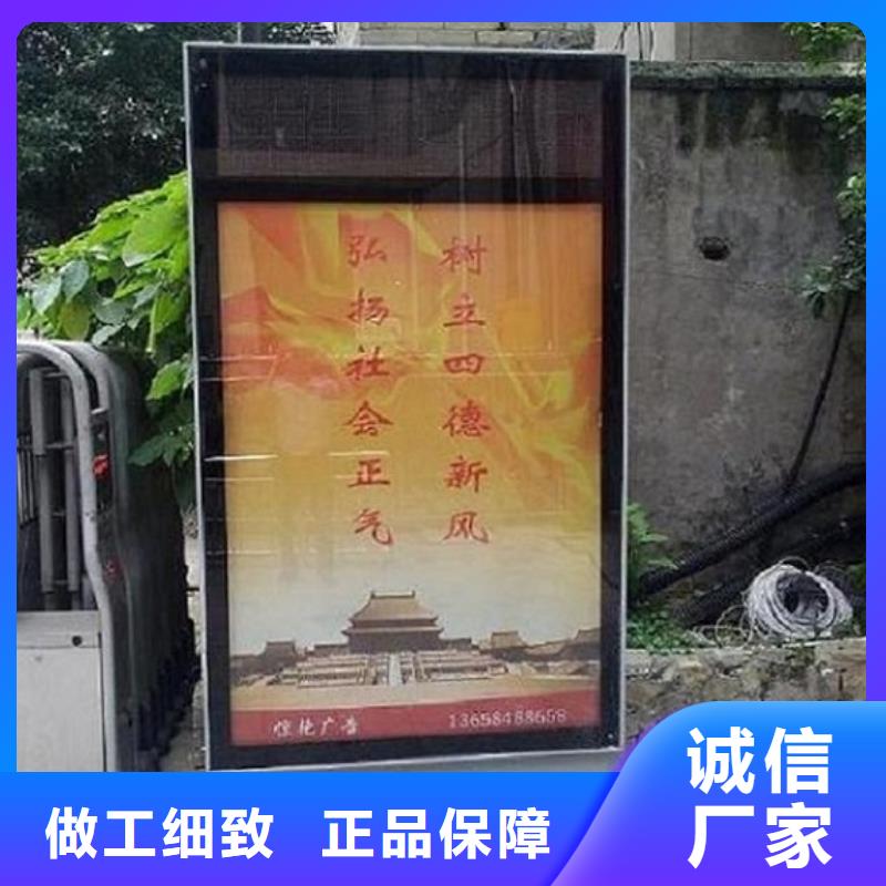 滾動(dòng)滅蚊燈箱路燈箱制作采購