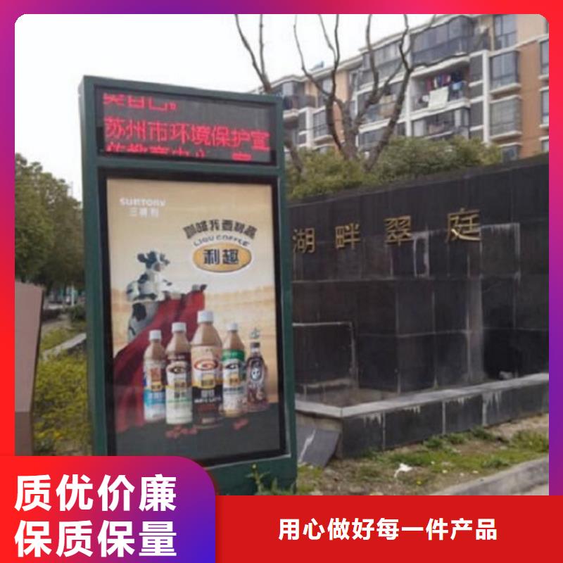 滾動滅蚊燈箱智能公交站臺應(yīng)用范圍廣泛