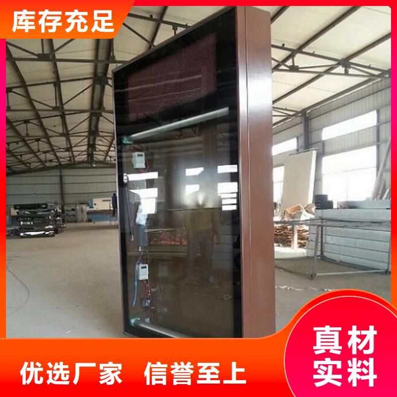 滾動(dòng)滅蚊燈箱智能公交站臺(tái)制作用途廣泛