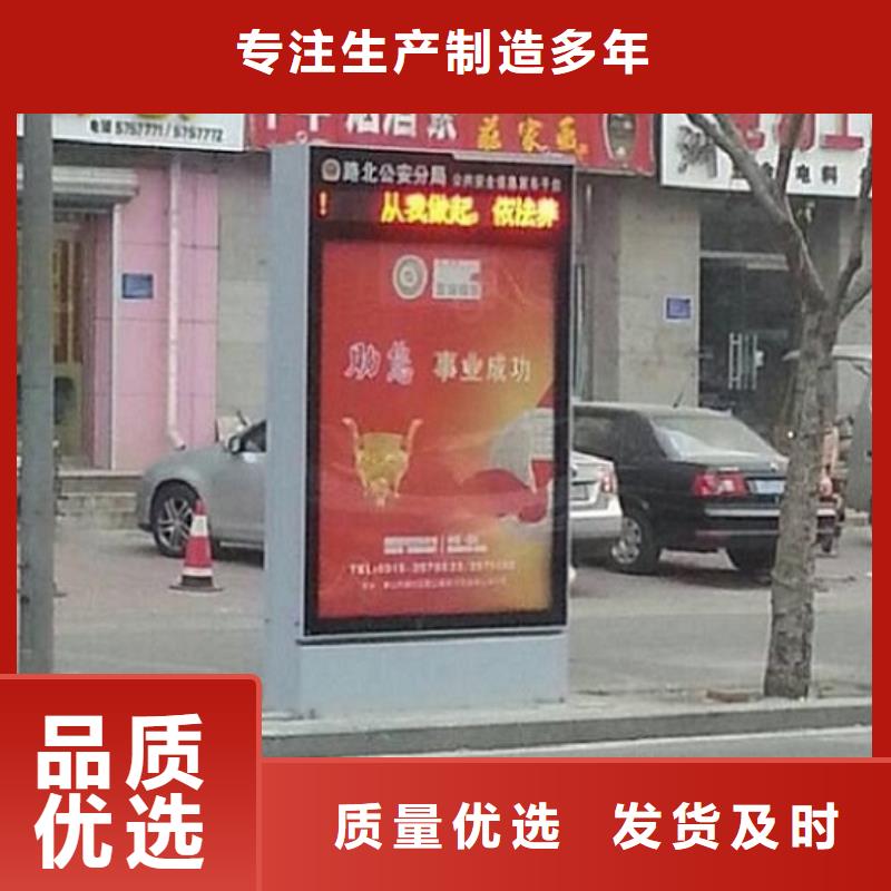 滾動(dòng)滅蚊燈箱-【校園閱報(bào)欄】48小時(shí)發(fā)貨