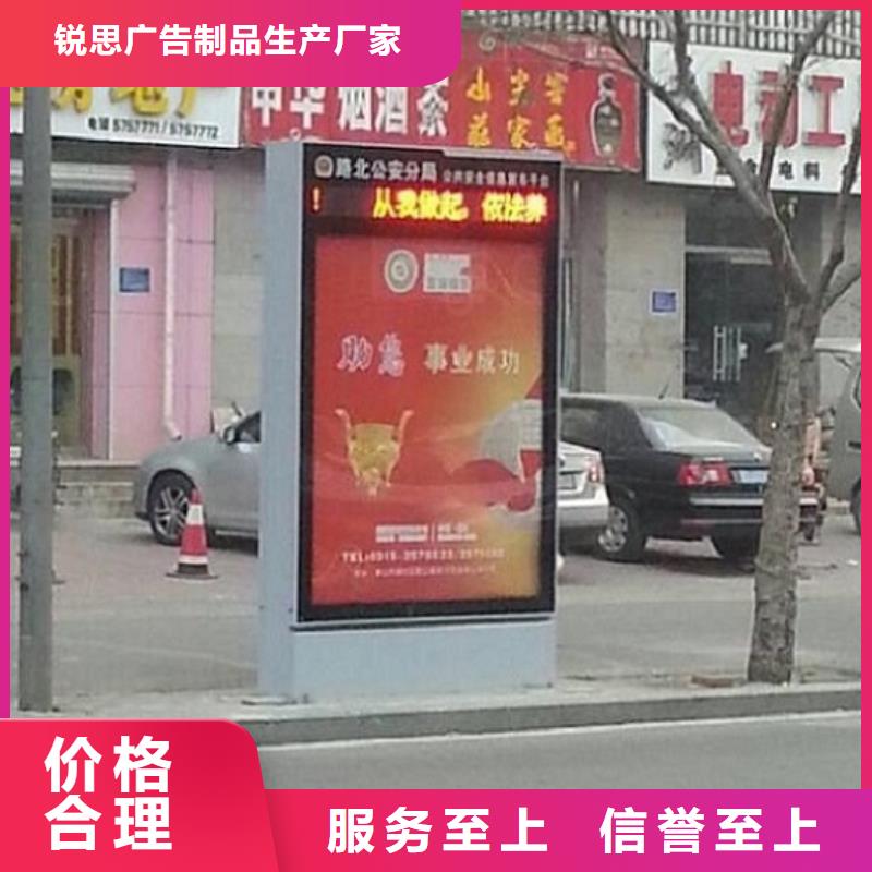 滾動(dòng)滅蚊燈箱路燈箱制作采購