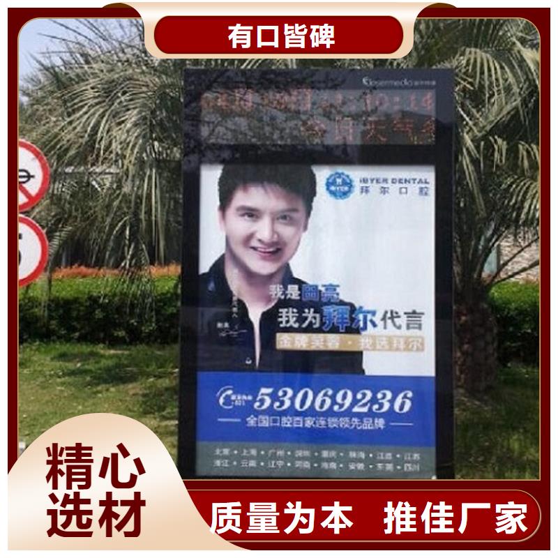 滾動(dòng)滅蚊燈箱-【校園閱報(bào)欄】48小時(shí)發(fā)貨