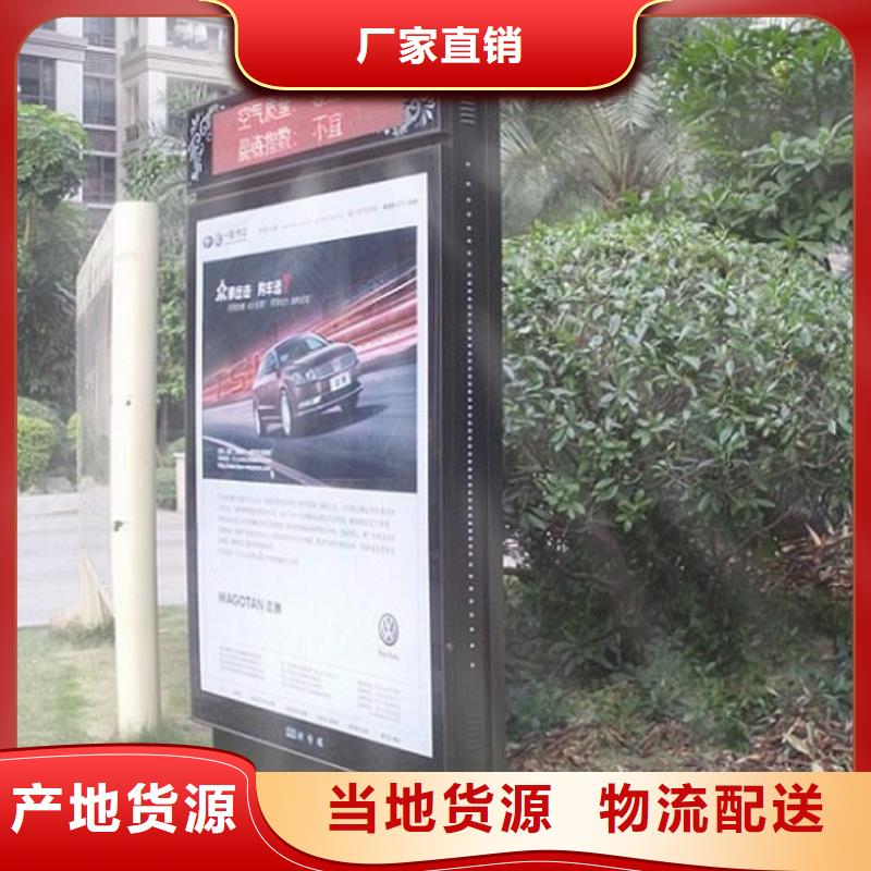 滾動(dòng)滅蚊燈箱-【校園閱報(bào)欄】48小時(shí)發(fā)貨