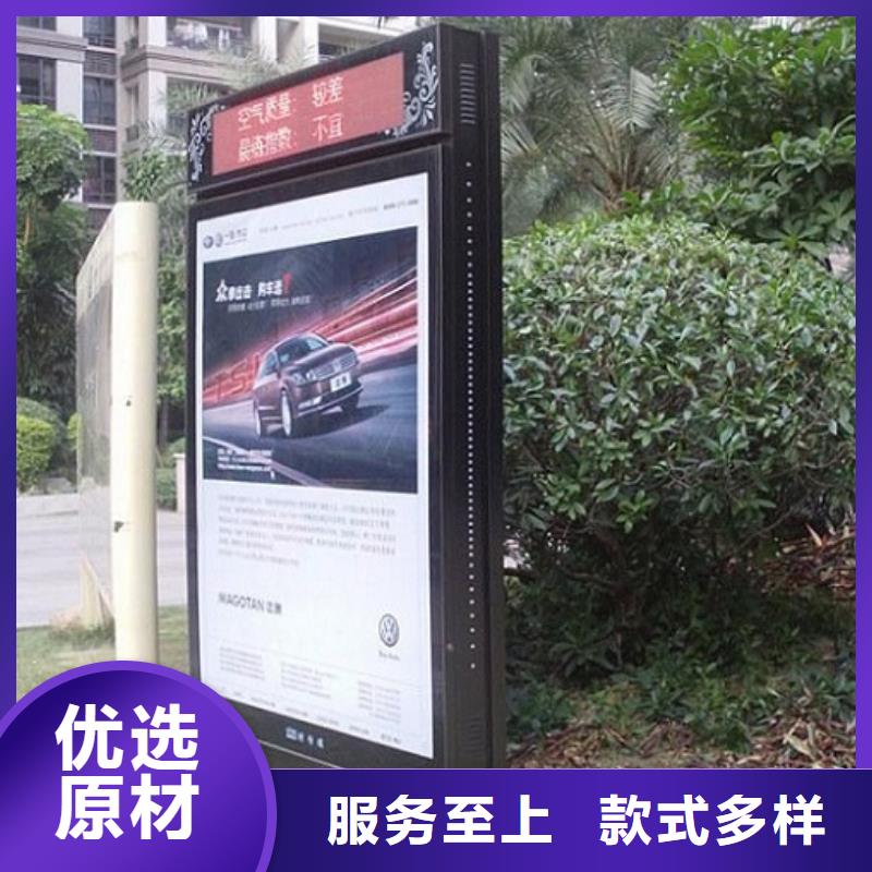 滾動(dòng)滅蚊燈箱候車(chē)亭制作價(jià)格合理
