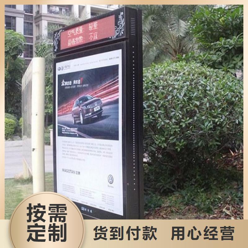 滾動滅蚊燈箱智能公交站臺應(yīng)用范圍廣泛