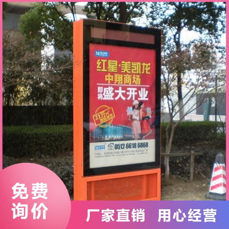 滾動(dòng)滅蚊燈箱路燈箱制作采購