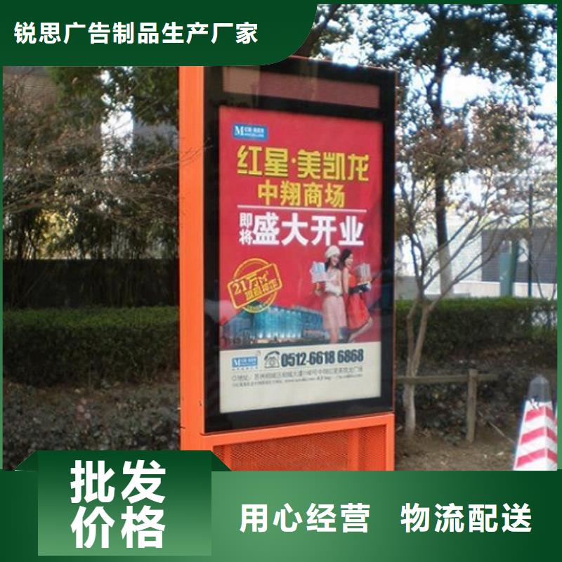 滾動(dòng)滅蚊燈箱智能公交站臺(tái)制作用途廣泛