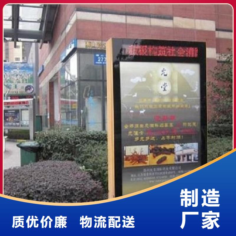 滾動(dòng)滅蚊燈箱-【校園閱報(bào)欄】48小時(shí)發(fā)貨