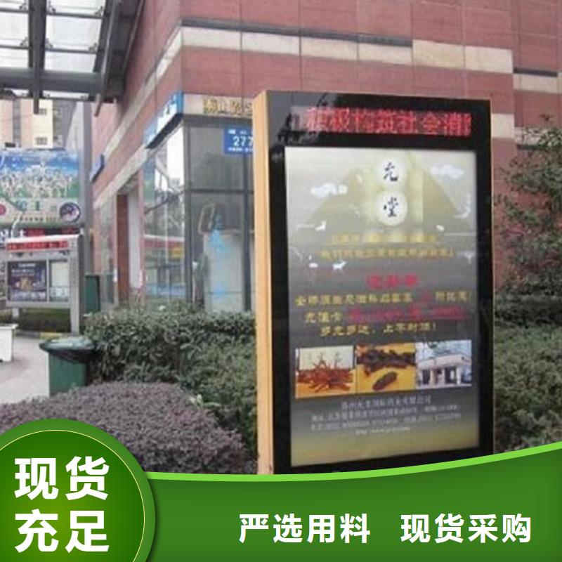 滾動(dòng)滅蚊燈箱智能公交站臺(tái)制作用途廣泛