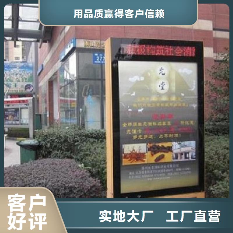 滚动灭蚊灯箱智能公交站台应用范围广泛