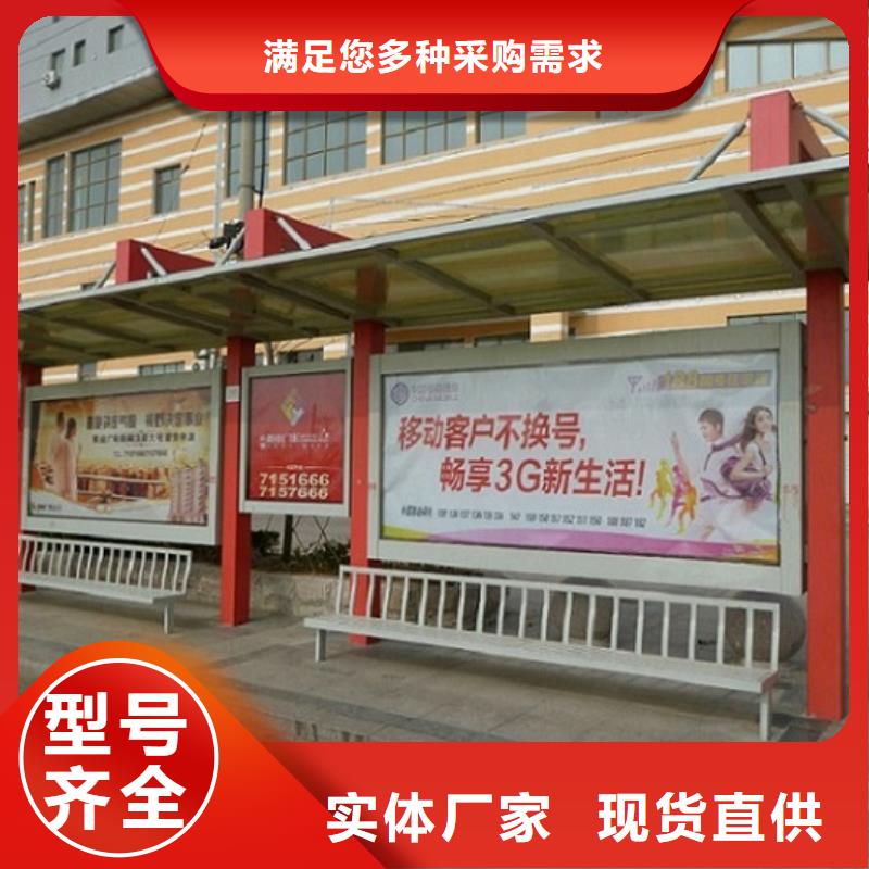 候車亭制作-路名牌滾動燈箱價格透明