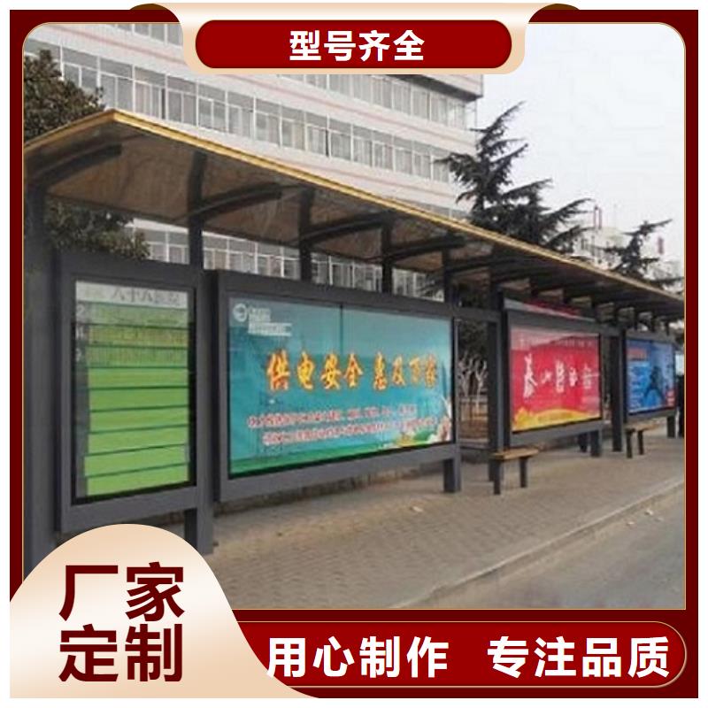 鄉(xiāng)鎮(zhèn)候車亭制作定制