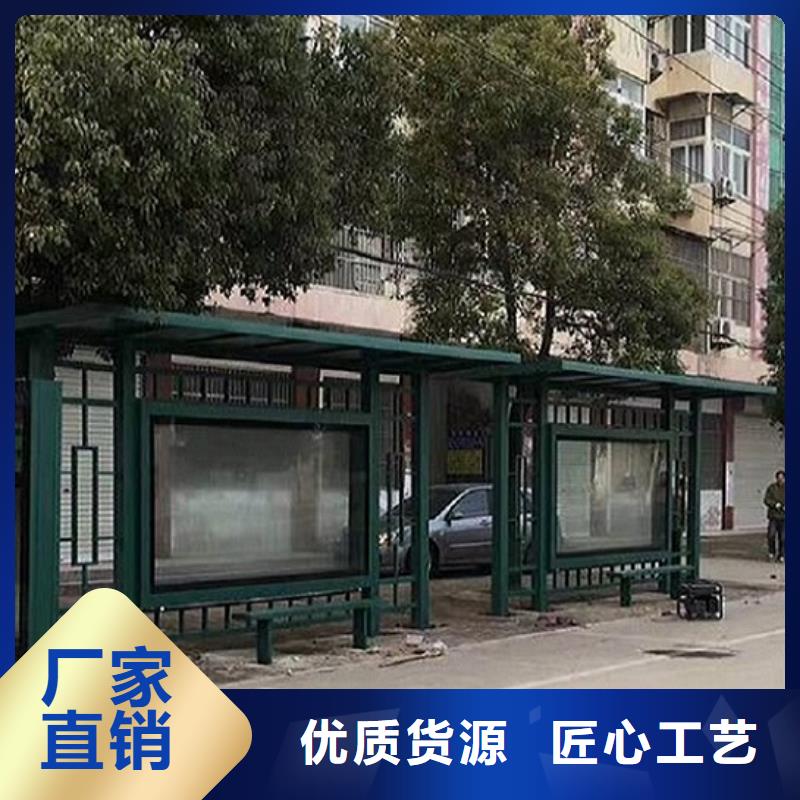 候车亭制作_阅报栏灯箱生产厂家多种规格库存充足
