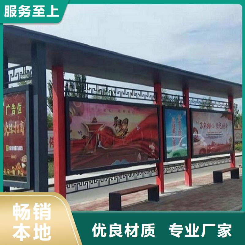 候車亭制作燈箱生產(chǎn)廠家廠家直銷供貨穩(wěn)定
