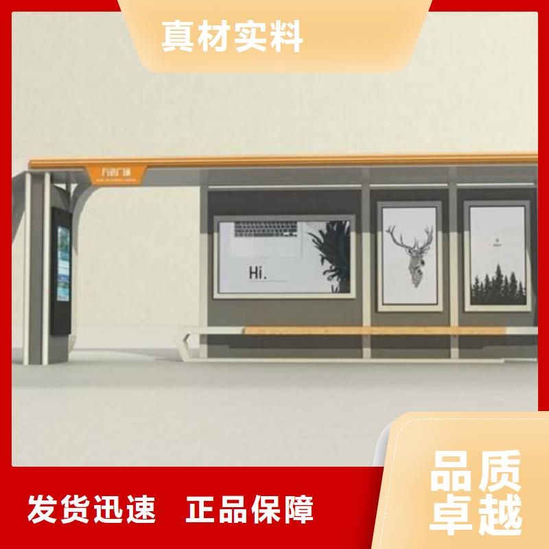候車亭制作_閱報欄燈箱生產(chǎn)廠家多種規(guī)格庫存充足