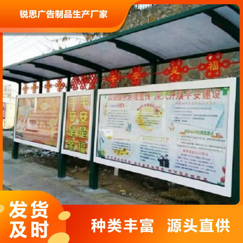 候車亭制作-路名牌滾動燈箱價格透明