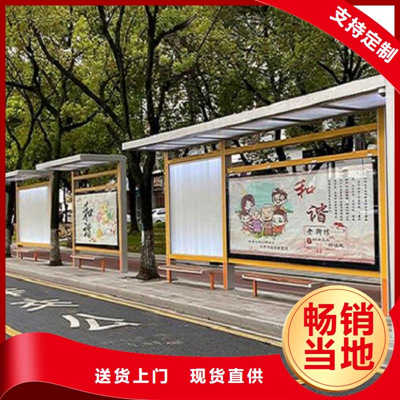 候車亭制作燈箱生產(chǎn)廠家廠家直銷供貨穩(wěn)定