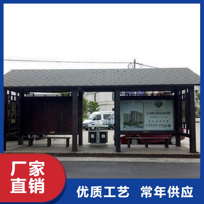 鄉(xiāng)鎮(zhèn)候車亭制作定制