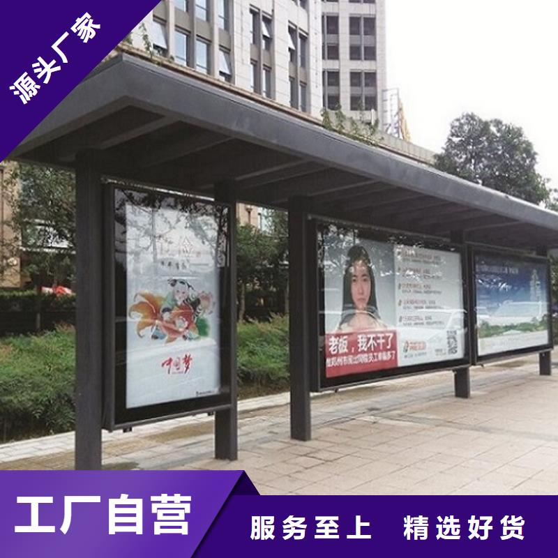 候車亭制作燈箱生產(chǎn)廠家廠家直銷供貨穩(wěn)定