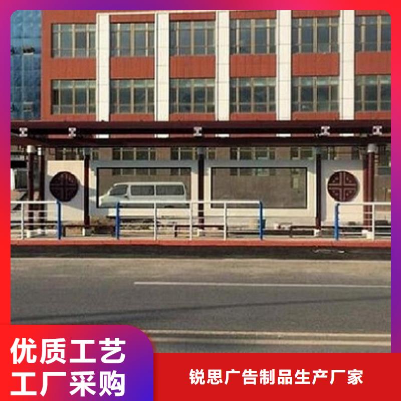 候車亭制作_閱報欄燈箱生產(chǎn)廠家多種規(guī)格庫存充足