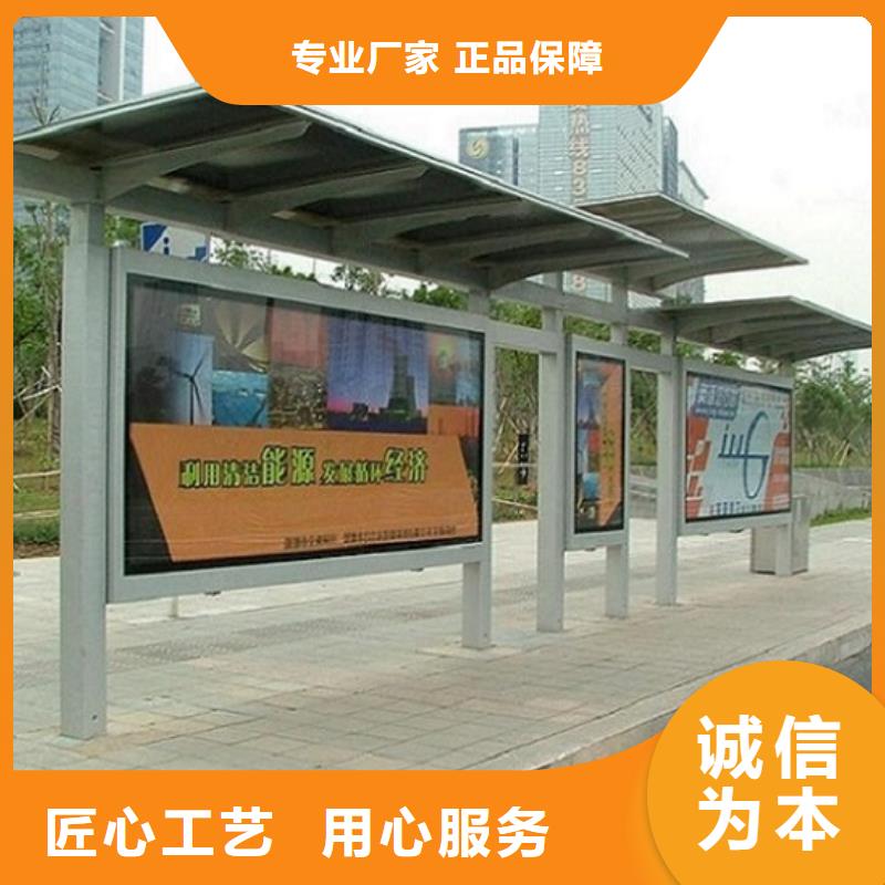 候車亭制作燈箱生產(chǎn)廠家廠家直銷供貨穩(wěn)定