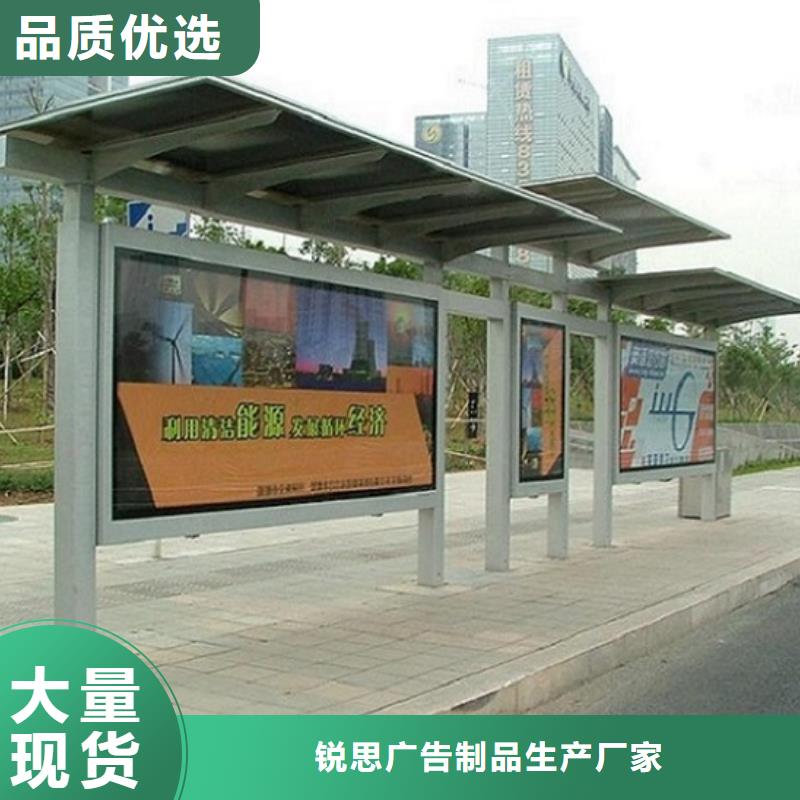 候車亭制作-路名牌滾動燈箱價格透明