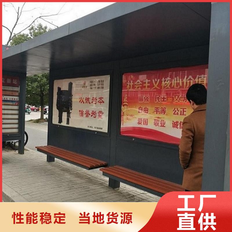 简约款候车亭制作上门服务