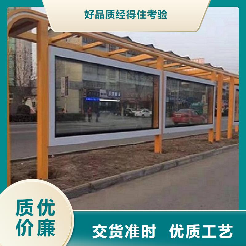 候車亭制作-路名牌滾動燈箱價格透明