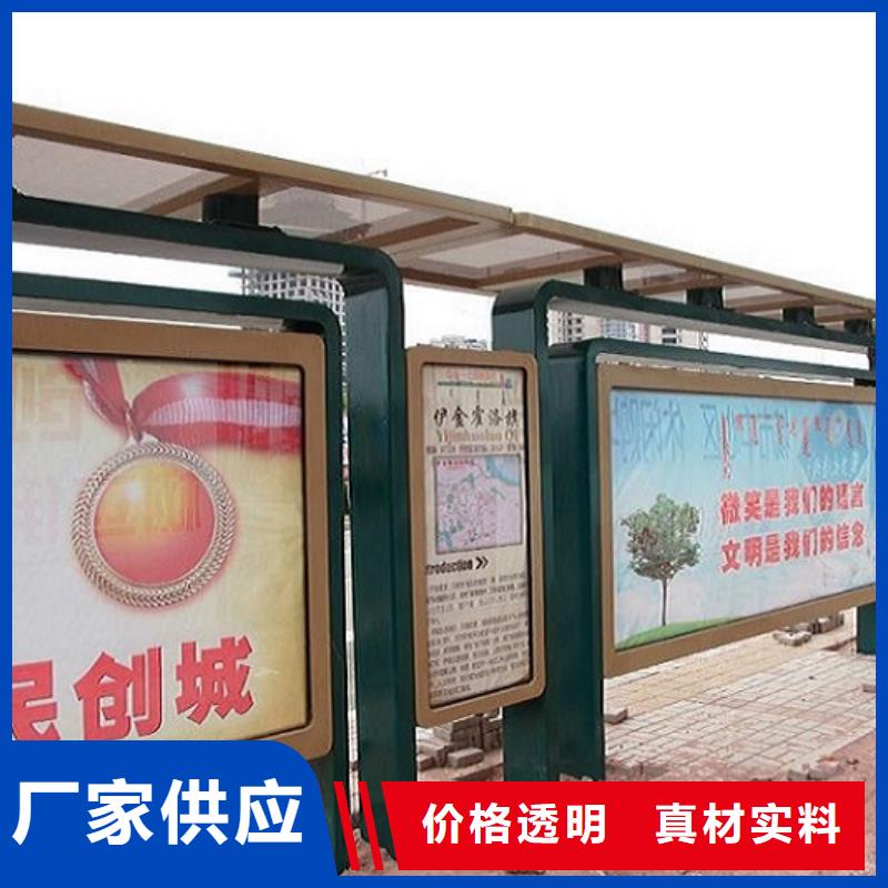 候車亭制作_閱報欄燈箱生產(chǎn)廠家多種規(guī)格庫存充足