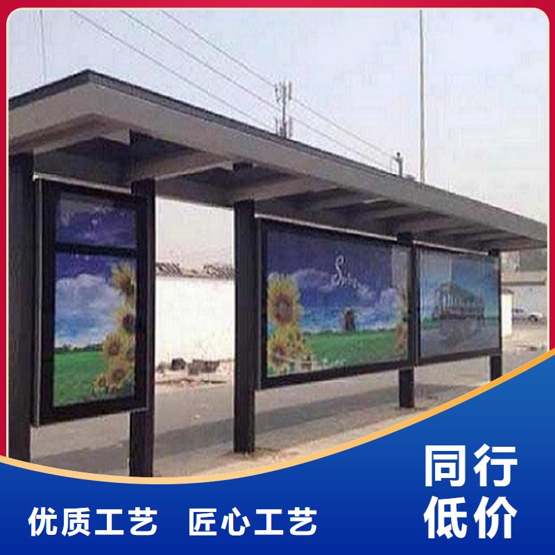 鄉(xiāng)鎮(zhèn)候車亭制作定制