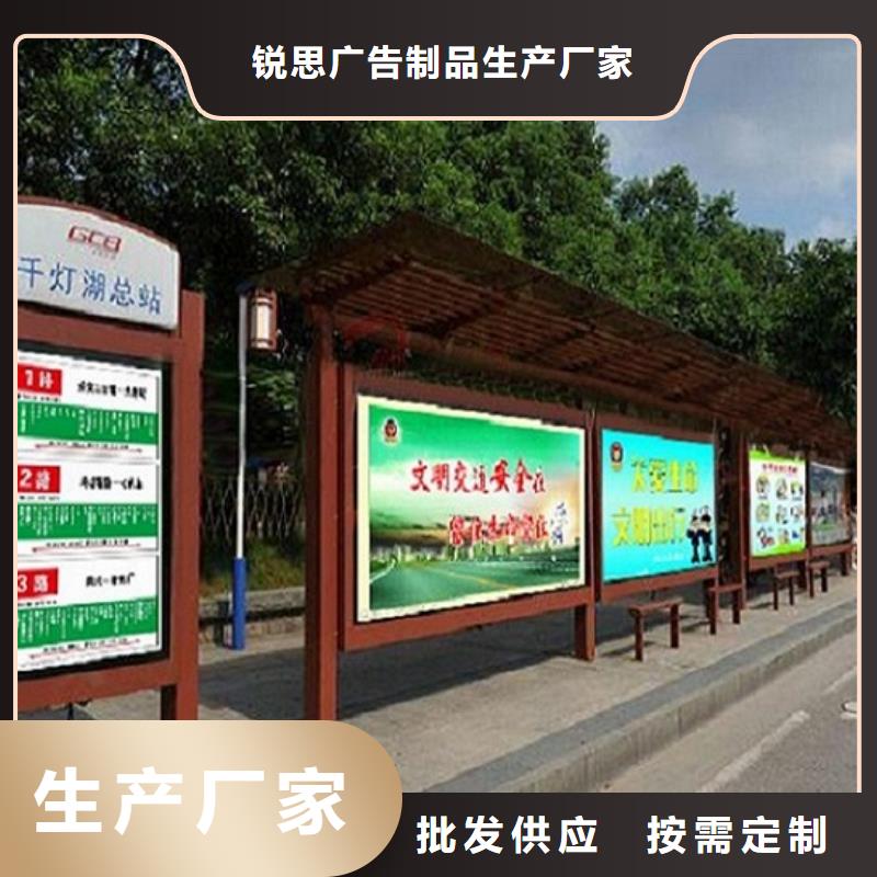 候車亭制作_閱報(bào)欄燈箱生產(chǎn)廠家多種規(guī)格庫(kù)存充足