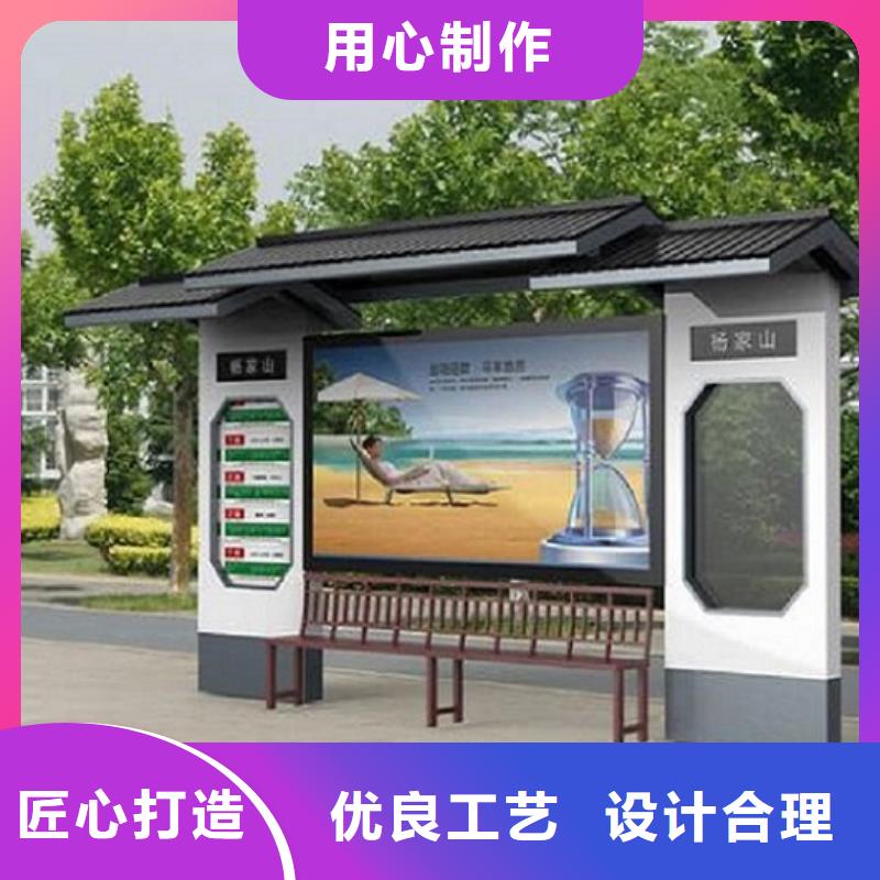 候車亭制作_閱報欄燈箱生產(chǎn)廠家多種規(guī)格庫存充足