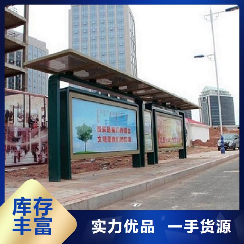 候車亭制作燈箱生產(chǎn)廠家廠家直銷供貨穩(wěn)定