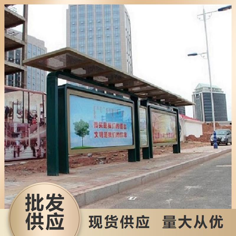 候車亭制作_閱報欄燈箱生產(chǎn)廠家多種規(guī)格庫存充足