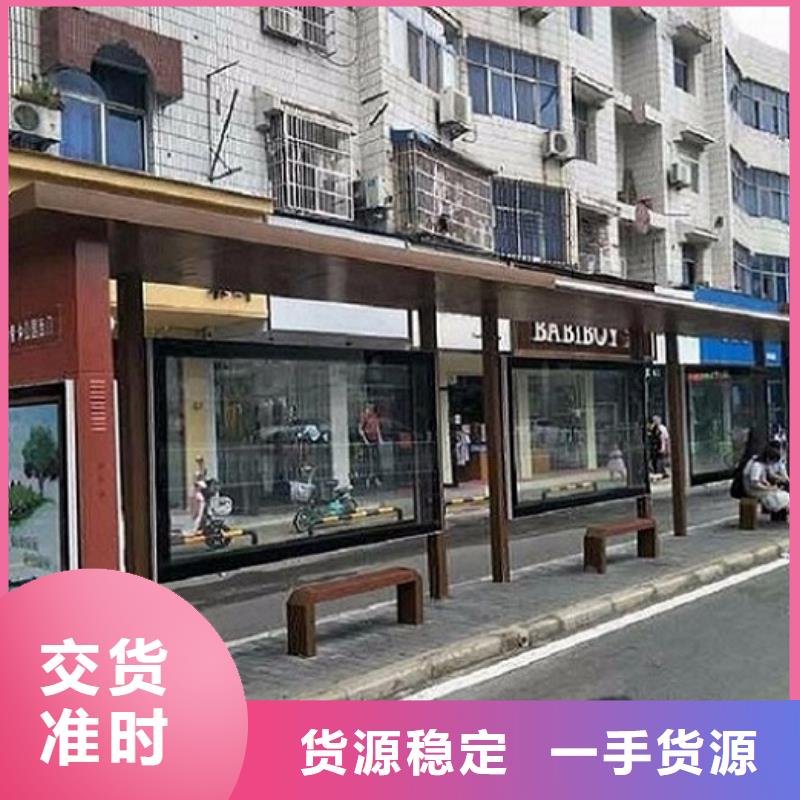 候車亭制作燈箱生產(chǎn)廠家廠家直銷供貨穩(wěn)定