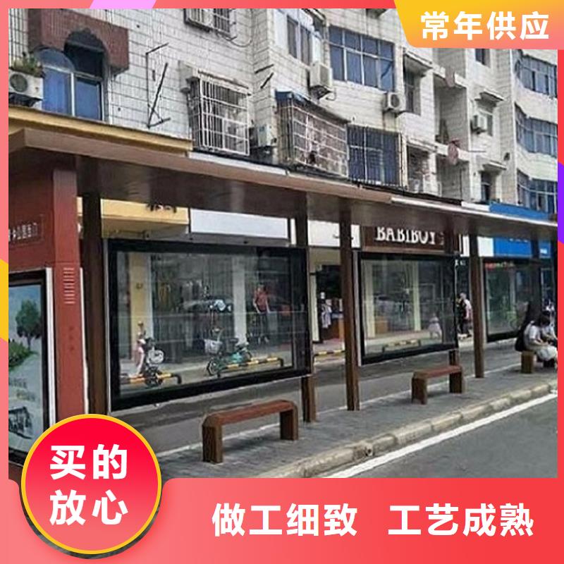 候車亭制作_閱報欄燈箱生產(chǎn)廠家多種規(guī)格庫存充足
