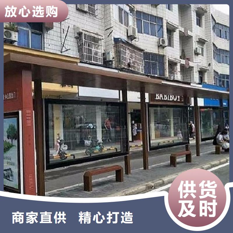候車亭制作_閱報(bào)欄燈箱生產(chǎn)廠家多種規(guī)格庫(kù)存充足