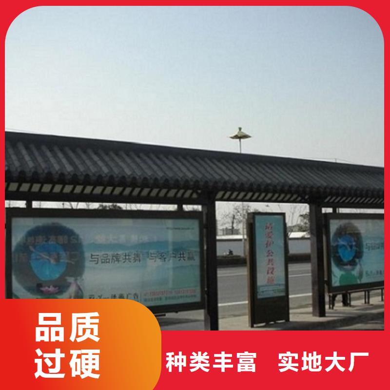 候車亭制作_閱報(bào)欄燈箱生產(chǎn)廠家多種規(guī)格庫(kù)存充足