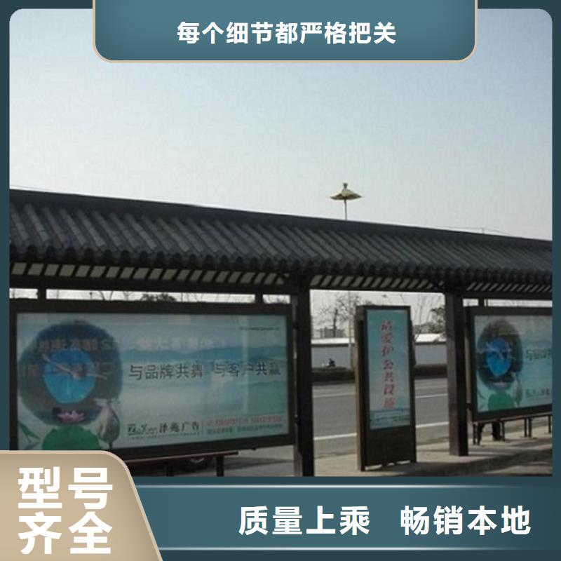候車亭制作燈箱生產(chǎn)廠家廠家直銷供貨穩(wěn)定