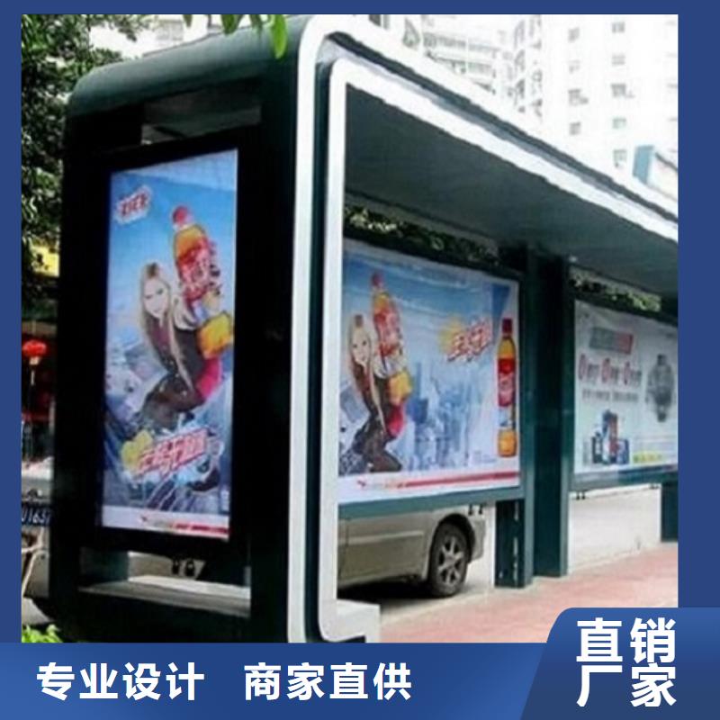 候車亭制作_閱報欄燈箱生產(chǎn)廠家多種規(guī)格庫存充足