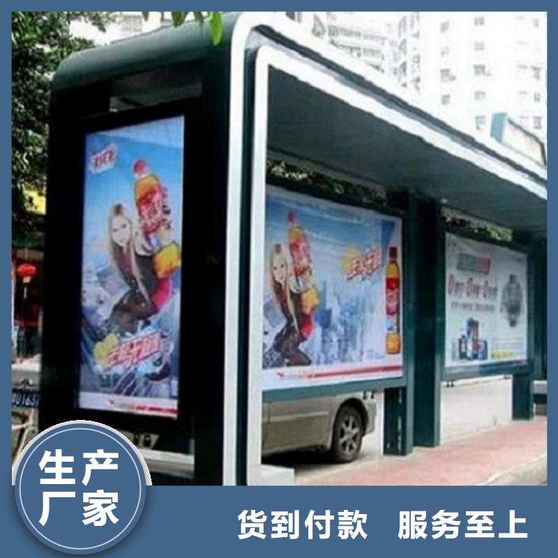 候車亭制作燈箱生產(chǎn)廠家廠家直銷供貨穩(wěn)定
