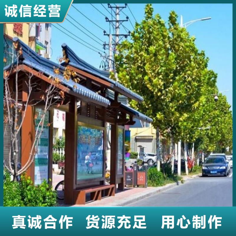 候車亭制作_閱報欄燈箱生產(chǎn)廠家多種規(guī)格庫存充足
