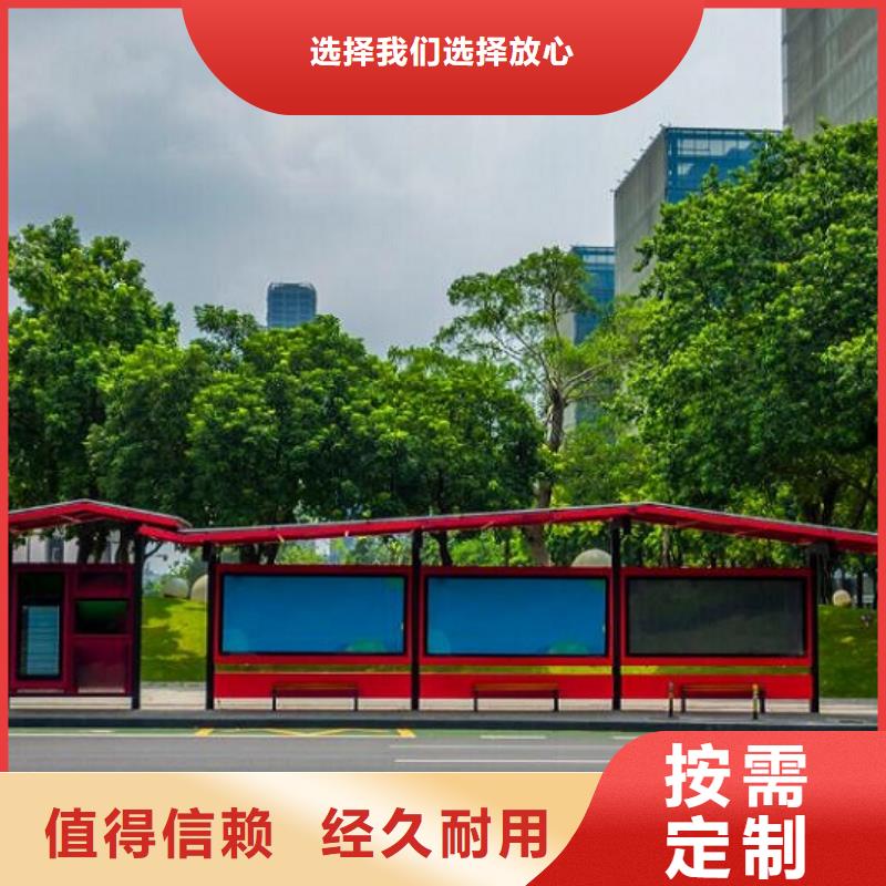 候車亭制作燈箱生產(chǎn)廠家廠家直銷供貨穩(wěn)定