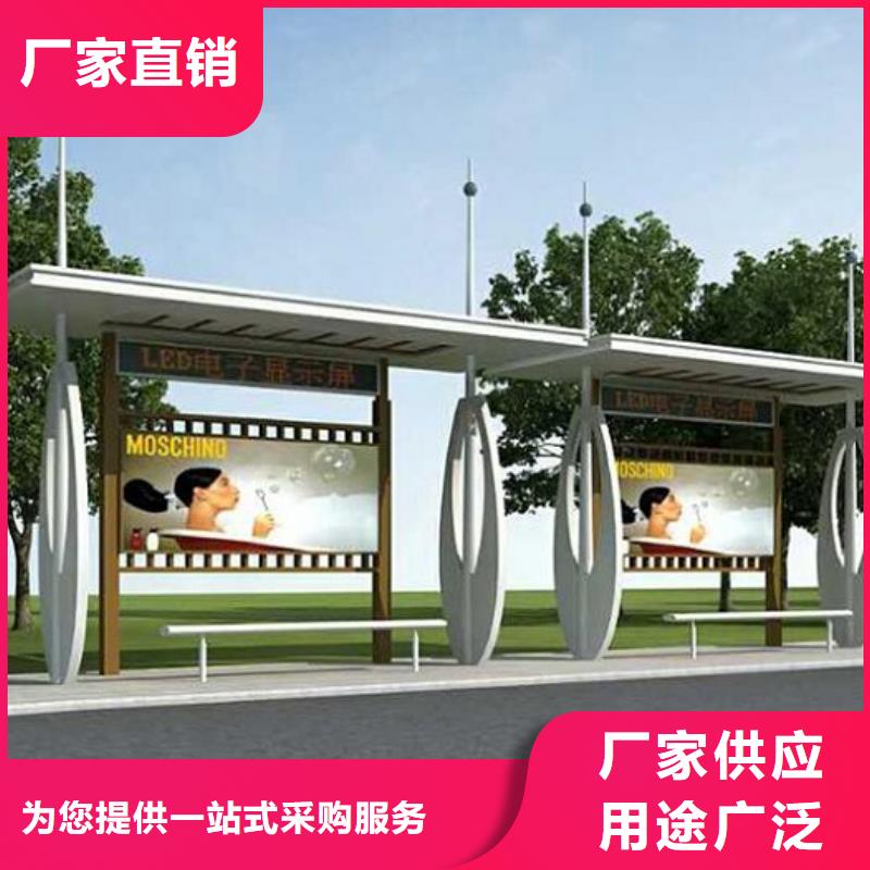候車亭制作_閱報欄燈箱生產(chǎn)廠家多種規(guī)格庫存充足