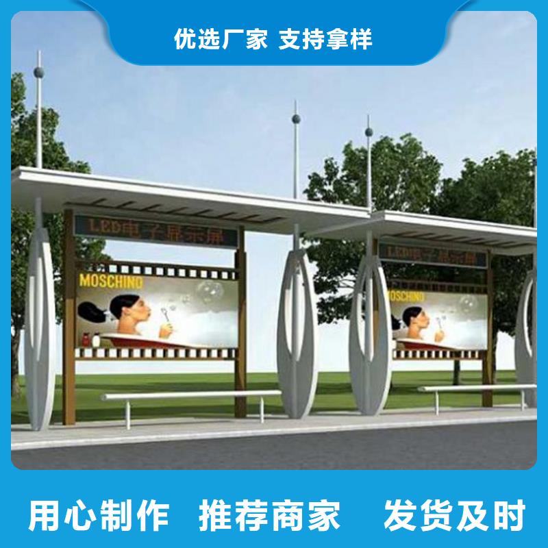 候車亭制作燈箱生產(chǎn)廠家廠家直銷供貨穩(wěn)定