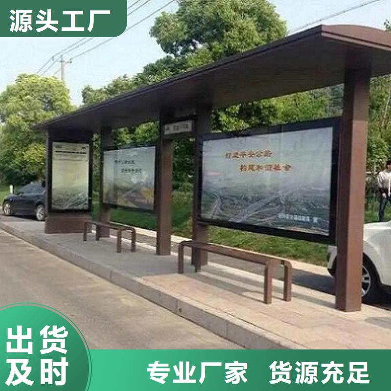 候車亭制作_閱報欄燈箱生產(chǎn)廠家多種規(guī)格庫存充足